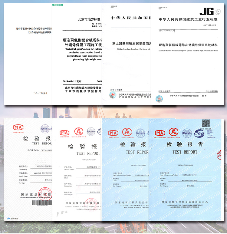 國(guó)標(biāo)屋面聚氨酯復(fù)合保溫板支持定制