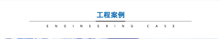 屋面保溫防水一體化系統(tǒng)-屋面聚氨脂泡沫噴涂 防水聚氨酯噴涂